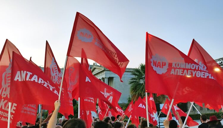 Ατζέντα 30.03