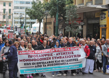 Αττικό: Απογευματινά επί πληρωμή χειρουργεία από καθηγητές – Ούτε τις «λίστες» δεν τήρησαν