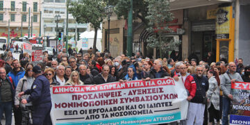 Αττικό: Απογευματινά επί πληρωμή χειρουργεία από καθηγητές – Ούτε τις «λίστες» δεν τήρησαν