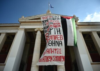 Ηχηρό μήνυμα  την παραμονή της ψήφισης