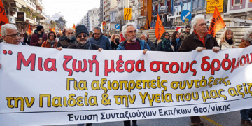 Ενημερωτική συζήτηση στη Θεσσαλονίκη για τη δημόσια υγεία με εκπροσώπους της μαχόμενης ιατρικής κοινότητας