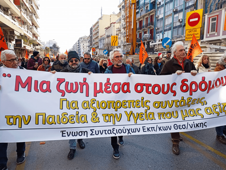 Ενημερωτική συζήτηση στη Θεσσαλονίκη για τη δημόσια υγεία με εκπροσώπους της μαχόμενης ιατρικής κοινότητας