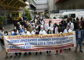 ΟΕΝΓΕ: Συγκέντρωση στον Ευαγγελισμό την Πέμπτη στις 2.30μμ ενάντια στη φιέστα Γεωργιάδη