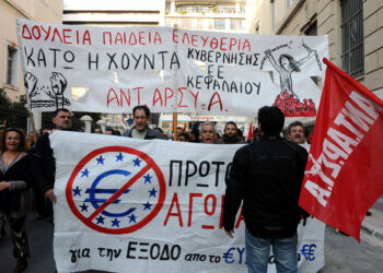 ΑΝΤΑΡΣΥΑ: Αντικαπιταλιστική αριστερή σφήνα σε κυβέρνηση και συναίνεση