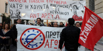 ΑΝΤΑΡΣΥΑ: Αντικαπιταλιστική αριστερή σφήνα σε κυβέρνηση και συναίνεση