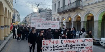 Αντιπολεμική διαδήλωση στην Πάτρα την Πέμπτη 21 Μάρτη