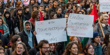 Απελευθερωτική παιδεία, χειραφετημένη εργασία