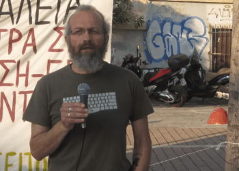 Οι διώξεις συνδικαλιστών στον Πειραιά δεν θα περάσουν