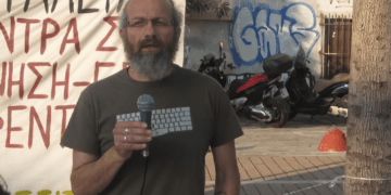 Οι διώξεις συνδικαλιστών στον Πειραιά δεν θα περάσουν