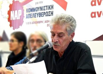 Αντίο στον Νίκο Αδαμόπουλο, έναν εργάτη που ήθελε να νικήσει η τάξη του
