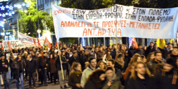 Αθήνα: Αντιρατσιστικό συλλαλητήριο το Σάββατο στην πλατεία Κοτζιά
