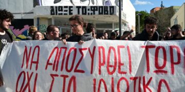 Σε συγκέντρωση για την υπεράσπιση της δημόσιας εκπαίδευσης καλεί η Εργατική Λέσχη Νέας Σμύρνης την Πέμπτη