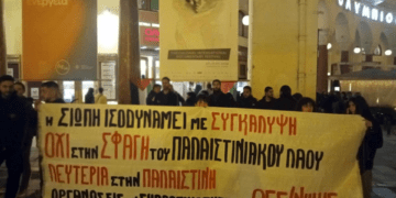 26ο Φεστιβάλ Ντοκιμαντέρ Θεσσαλονίκης: Κοινωνική οπτική και κινηματικές δράσεις