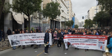 Απεργία μήνυμα για αγώνα και κλιμάκωση