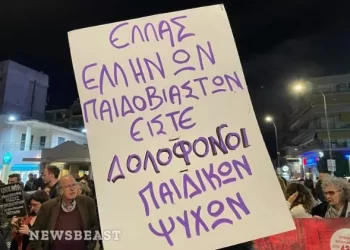 Κολωνός: Μάχη για δικαίωση της 12χρονης και της οικογένειας