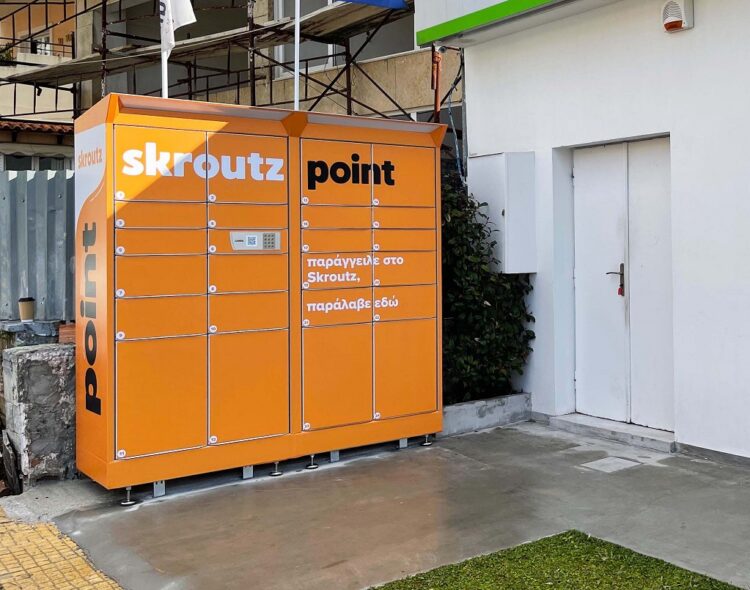 Πρόταση Αγώνα στους εργαζόμενους της SΚROUTZ και τα σωματεία