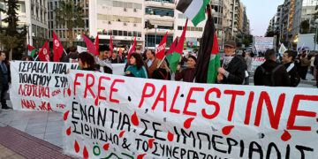  Διαδήλωση: «Να γυρίσει πίσω!»: Επικίνδυνη εμπλοκή της φρεγάτας με τον Δένδια να επιχαίρει