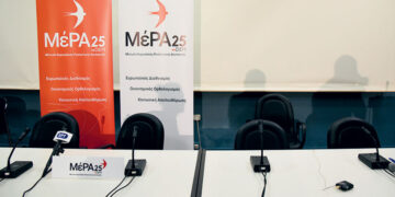 Το ΜέΡΑ25 θέλει να σώσει την ΕΕ από τον… εαυτό της