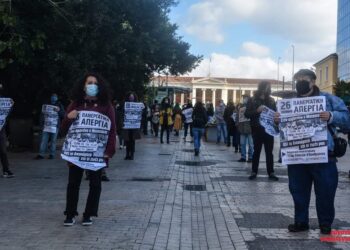 Να αθωωθούν Π. Κωνσταντίνου και Γ. Σηφακάκης – Συγκέντρωση αλληλεγγύης 9/4 9 π.μ