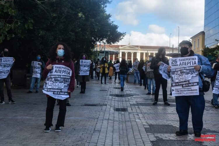 Να αθωωθούν Π. Κωνσταντίνου και Γ. Σηφακάκης – Συγκέντρωση αλληλεγγύης 9/4 9 π.μ
