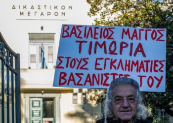 Έξι αστυνομικοί στο εδώλιο για το βασανισμό του Β. Μάγγου – Αναβάθμιση κατηγορητηρίου