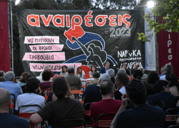 Μεγάλη ανταπόκριση από μουσικούς και συγκροτήματα στο κάλεσμα των Αναιρέσεων για στήριξη