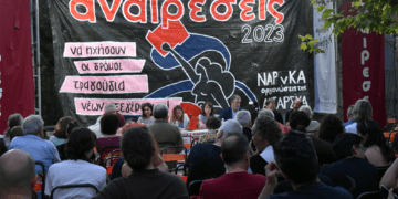 Μεγάλη ανταπόκριση από μουσικούς και συγκροτήματα στο κάλεσμα των Αναιρέσεων για στήριξη