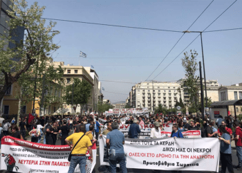 Οι εργαζόμενοι στους δρόμους για αυξήσεις, συλλογικές συμβάσεις, ζωή με αξιοπρέπεια (φωτο)