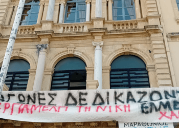 Κλιμάκωση του αγώνα κόντρα στην ποινικοποίηση