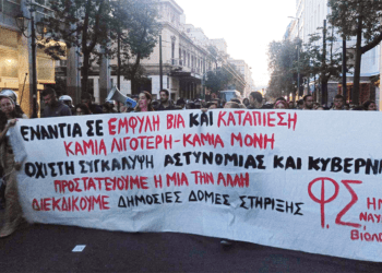 Το σύστημα ωθεί στην έμφυλη βία, δεν είναι απάντηση η αστυνομία