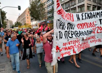 Αλληλεγγύη στις/στους απεργούς εκπαιδευτικούς που αγωνίζονται για δημόσιο σχολείο για όλα τα παιδιά