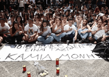 Τα πολλά πρόσωπα της βίας