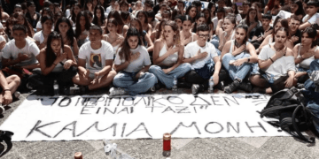 Τα πολλά πρόσωπα της βίας