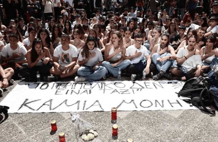 Τα πολλά πρόσωπα της βίας