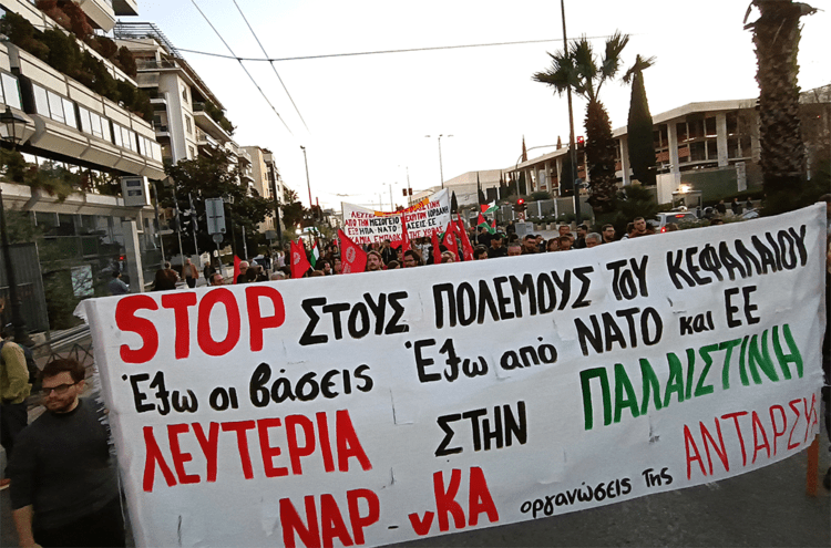 ΝΑΡ: Συναγερμός για αντιπολεμική, αντικυβερνητική, αντιιμπεριαλιστική πάλη!