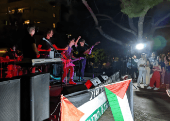 Νέα Σμύρνη: Έσπασε τη σιωπή για Παλαιστίνη η εκδήλωση της Εργατικής Λέσχης