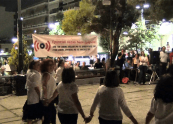 Συναυλία αλληλεγγύης στον παλαιστινιακό λαό στη Νέα Σμύρνη το Σάββατο 13/4