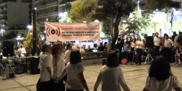 Συναυλία αλληλεγγύης στον παλαιστινιακό λαό στη Νέα Σμύρνη το Σάββατο 13/4