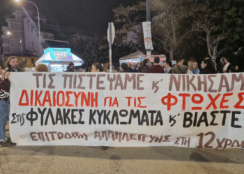 Πώς και γιατί κέρδισε το κίνημα αλληλεγγύης