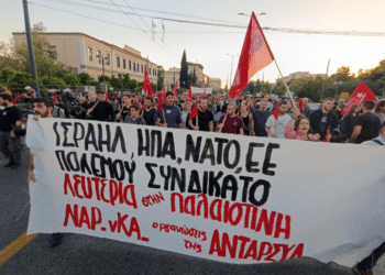 Αντιπολεμική  πάλη τώρα  χωρίς αυταπάτες
