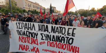 Αντιπολεμική  πάλη τώρα  χωρίς αυταπάτες