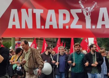 ΑΝΤΑΡΣΥΑ: Η εποχή των τεράτων να γίνει η εποχή των επαναστάσεων
