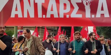 ΑΝΤΑΡΣΥΑ: Η εποχή των τεράτων να γίνει η εποχή των επαναστάσεων