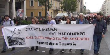 Εργατική Πρωτομαγιά: Tαξική απεργιακή συγκέντρωση στις 11πμ στα Προπύλαια – Ποια πρωτοβάθμια σωματεία καλούν