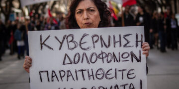 Τα Τέμπη αγιάτρευτη πληγή  για την κυβέρνηση