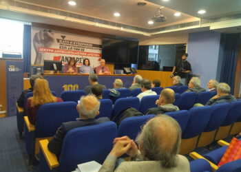 ΑΝΤΑΡΣΥΑ-Ανατρεπτική Συνεργασία: Να εκφραστεί το ρεύμα ανατροπής της κυβέρνησης κι εξόδου από την ΕΕ (βίντεο)