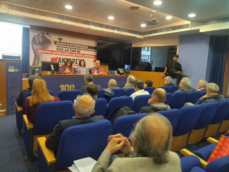 ΑΝΤΑΡΣΥΑ-Ανατρεπτική Συνεργασία: Να εκφραστεί το ρεύμα ανατροπής της κυβέρνησης κι εξόδου από την ΕΕ (βίντεο)