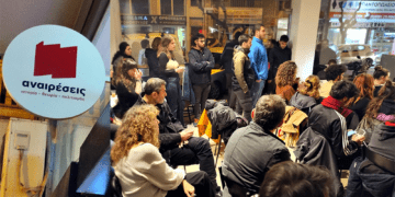 Πλούσιο πρόγραμμα τον Απρίλιο στη λέσχη Αναιρέσεις Αθήνας