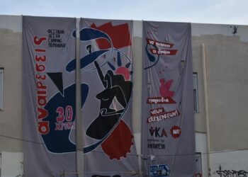 ΑΕΙ: Μέσα οι εταιρείες, έξω τα φεστιβάλ!
