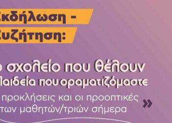 Ατζέντα 20.04